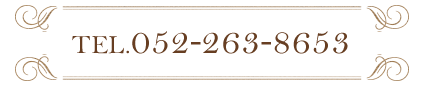 TEL 052-263-8653
